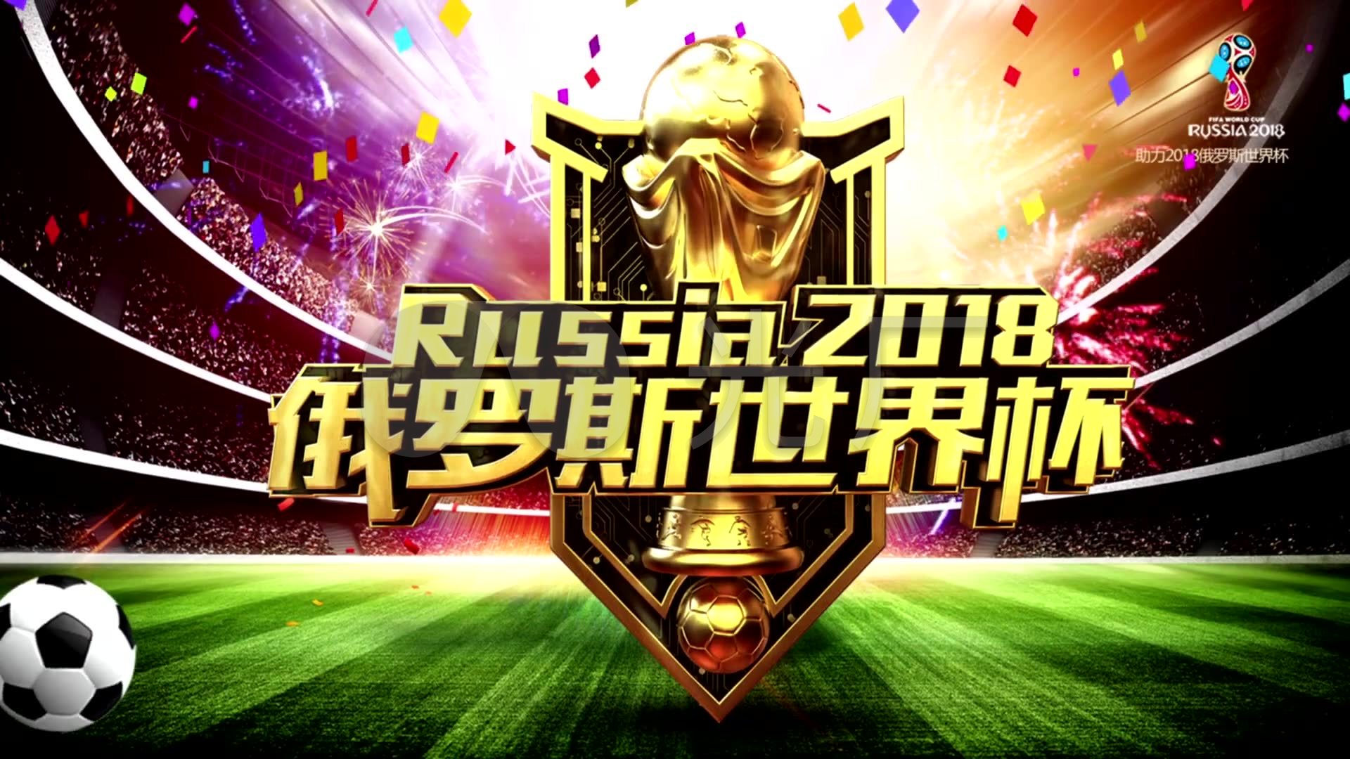 的压力