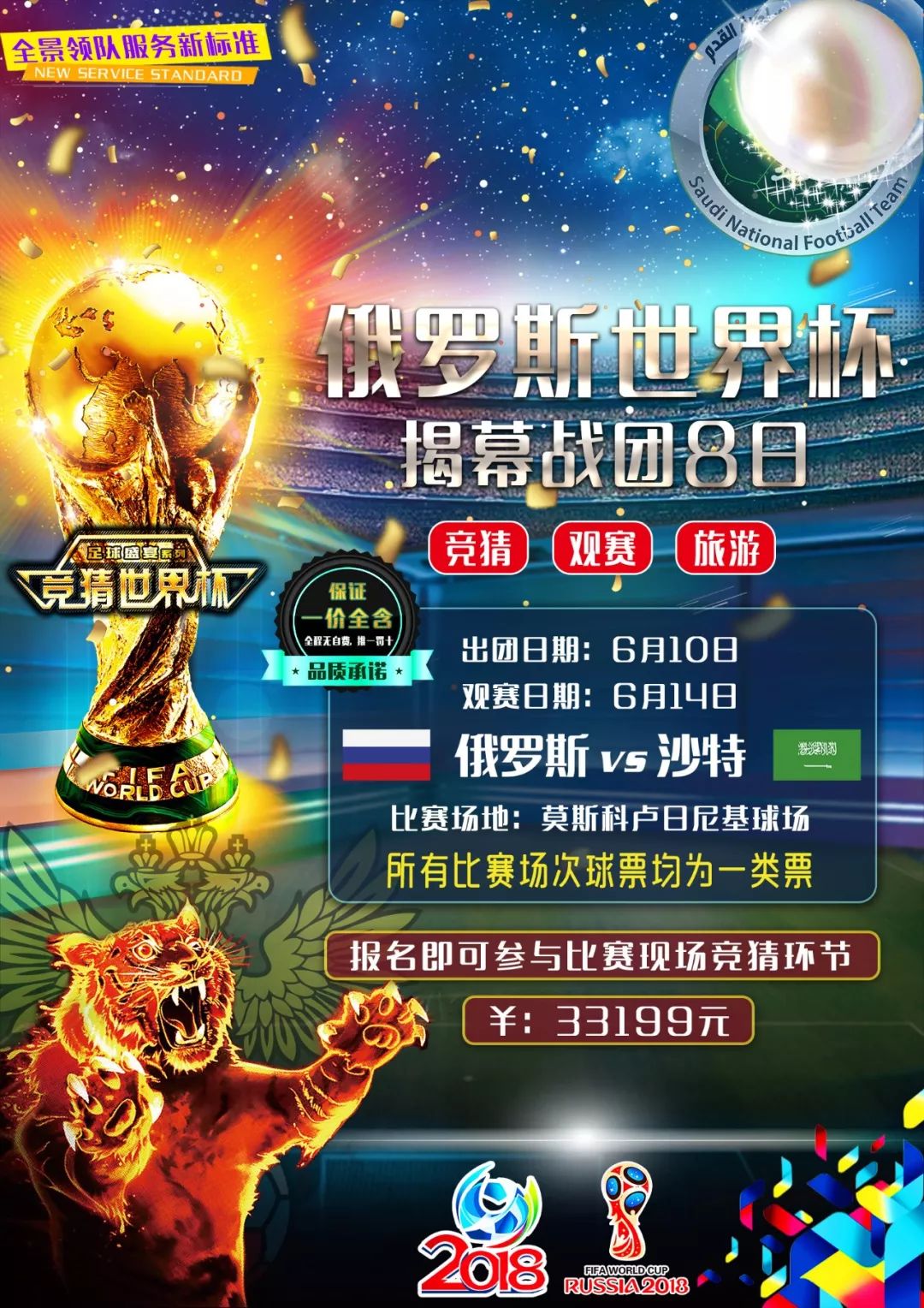 于一名