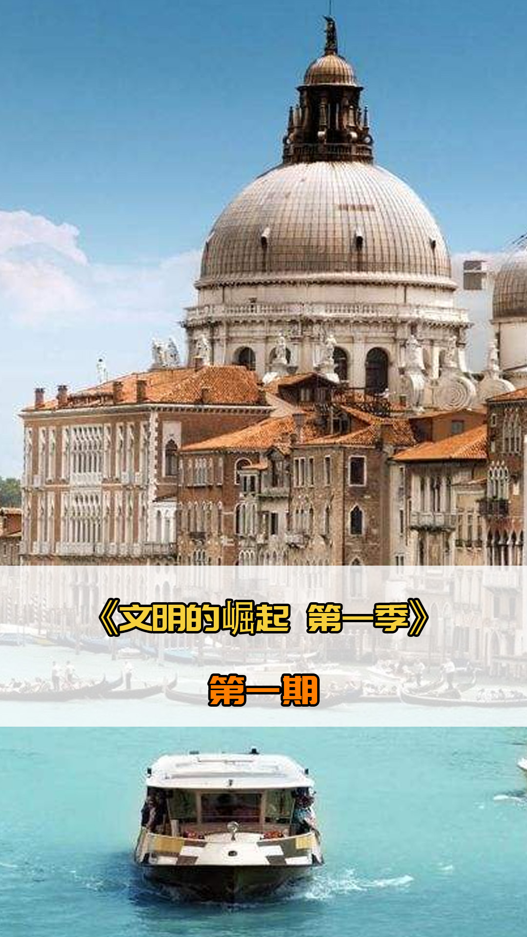 事冷门赛事