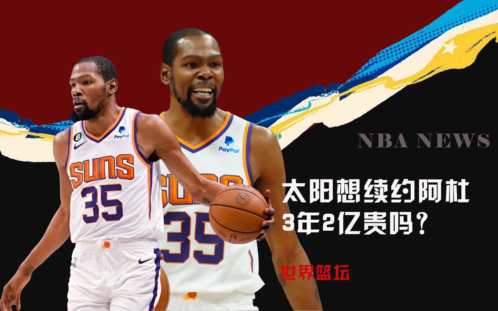 势分析沙特